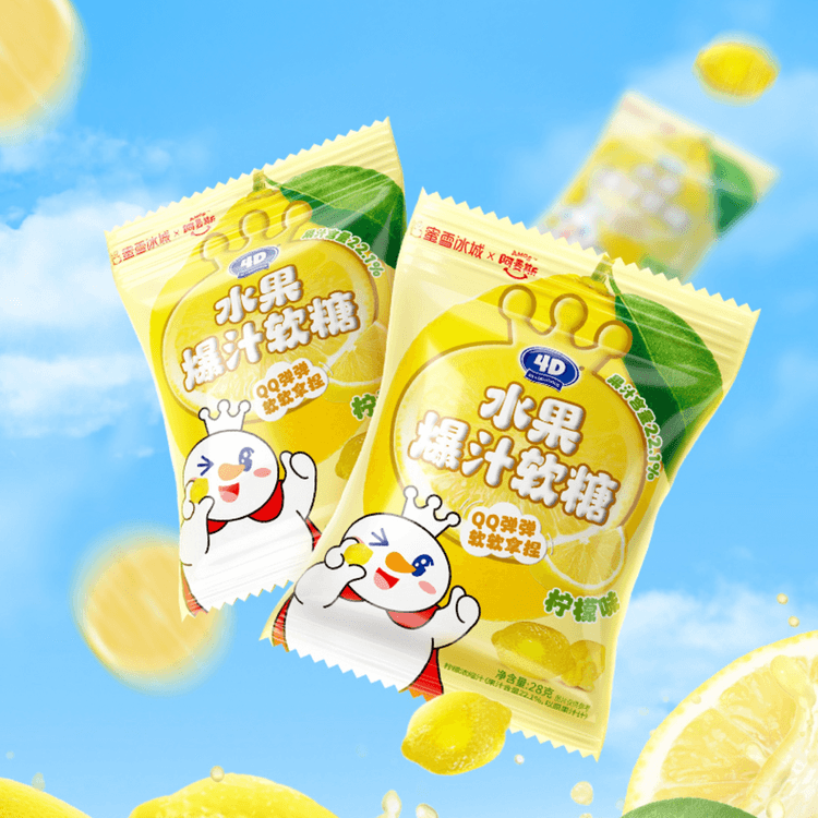 MIXUE AMOS 4D Soft Gummy Candy,Lemon Flavor,0.98 oz - Yami.com