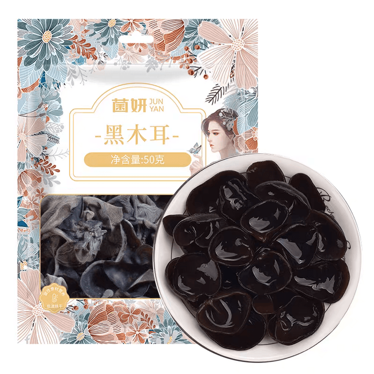 junyan ジュンヤン乾燥黒キクラゲ、東北特産、根無しきのこ、火鍋材料