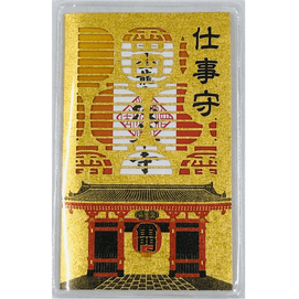 ASAKUSA TEMPLE Career amulet