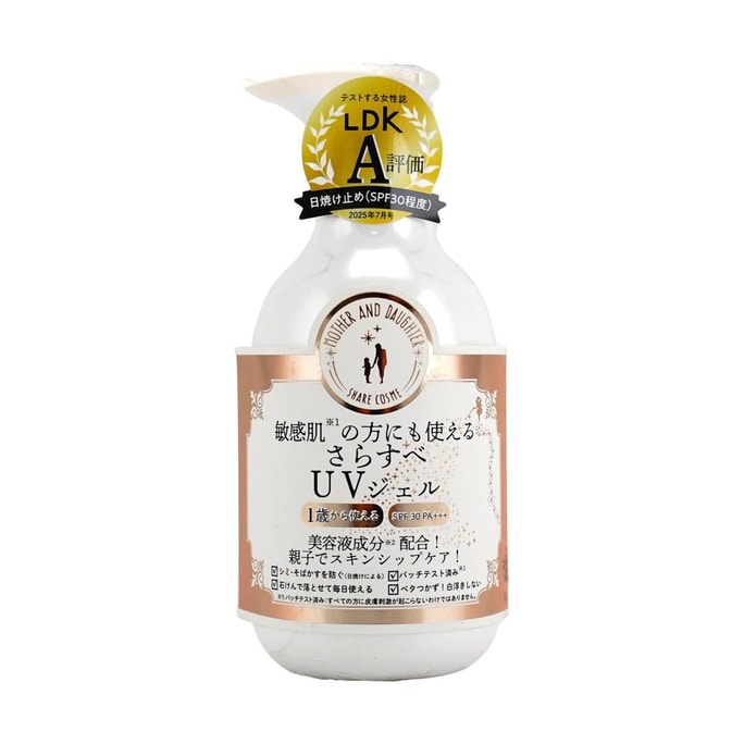 マザー＆ドーター クリアUVジェル SPF30 PA+++ 200g