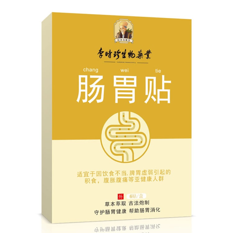 本草纲目（精装共四册）: [明]李时珍: Amazon.com: Books