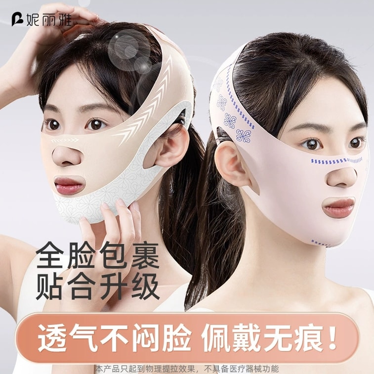 妮丽雅 フェイスリフトVラインベルト 二重あご解消 リフトアップマスク 二重加圧 下顎ライン・二重あご・頬の筋肉に均一に圧力をかけ、たるみ改善と引き締まった輪郭形成をサポート ピンク 1枚入/箱 3