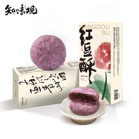 Zhiwei Guan Rose Red Bean Puff Flower Cake Traditional Chinese Pastry 120g