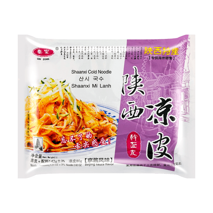 Mi Lanh - Shaanxi Cold Noodles, 5.01oz