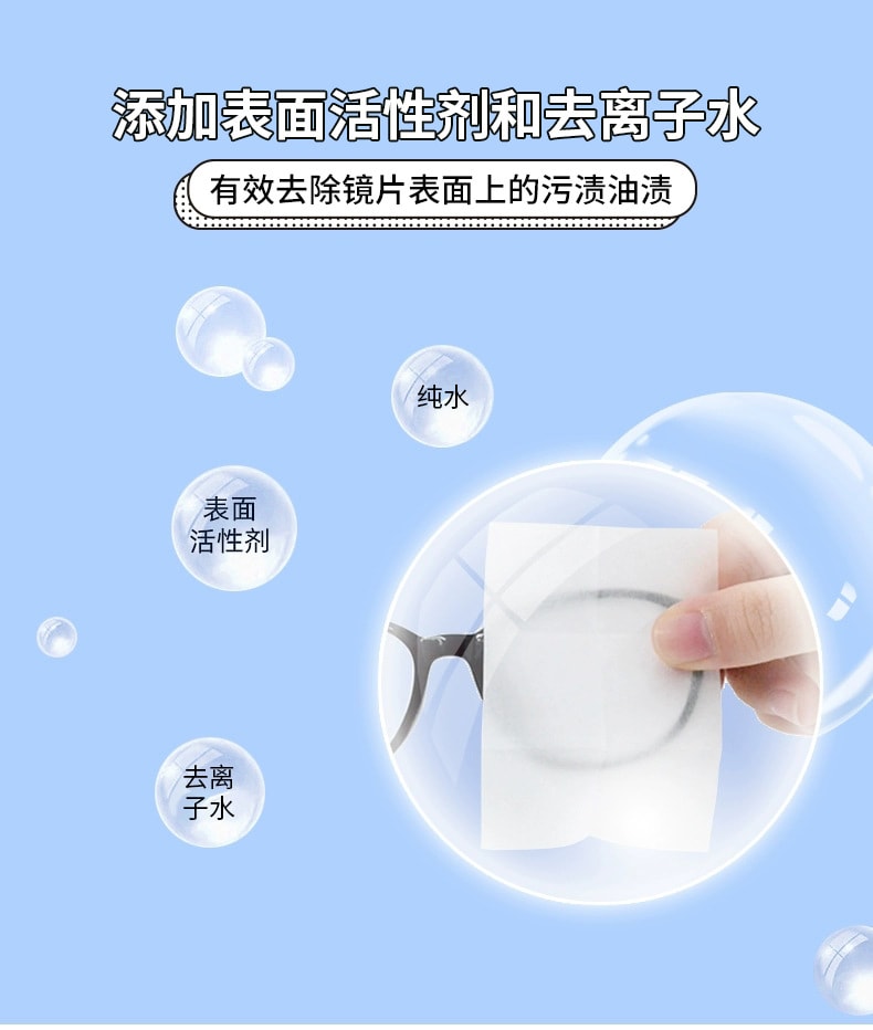 Nettoyant pour lunettes Yijiexin, 100 lingettes/boîte, anti-buée pour écran de téléphone, lingette pour lunettes jetable, séchage rapide, dégraissant, dépoussiérant