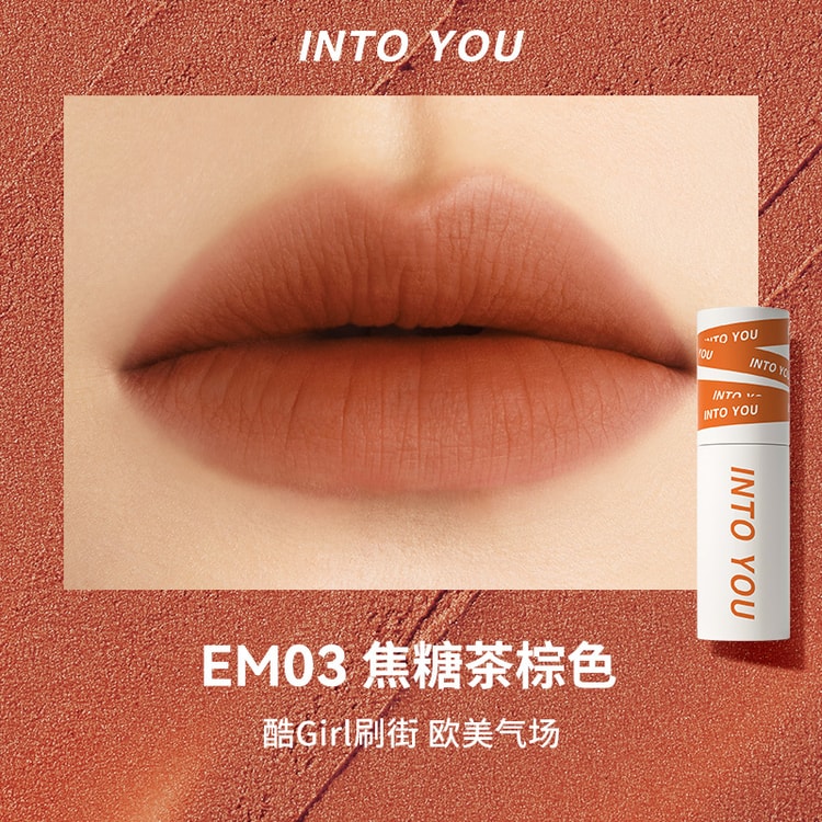 【中国直送】INTOYOU ハートメイドウィズユー ヒロインマットリップ＆チーク両用ベルベットマットリップマッド (EM03 キャラメルティーブラウン)