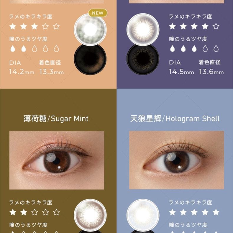 【日本美瞳/日本直郵】FAIRY Shimmering 日拋美瞳 Luna Mauve 露娜紫「棕色系」10片裝 度數-3.00(300)預定3-5天 DIA:14.2mm | BC:8.6mm