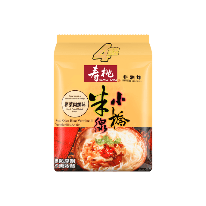 Rice Vermicelli with Pickled Mustard Pork Soup - 4 Packs* 7.58oz