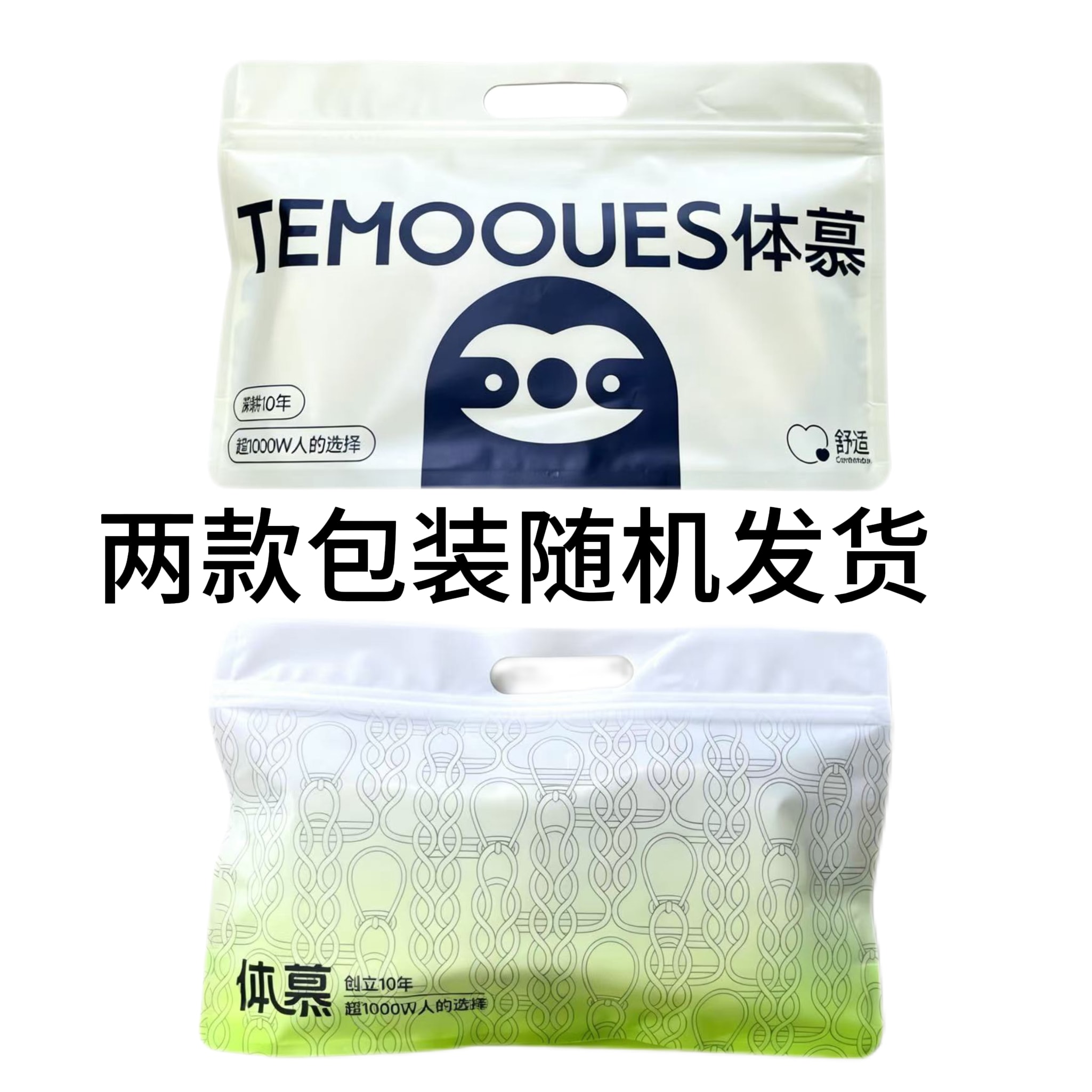 體慕 桑蠶絲襪子女夏薄款中筒白色短襪月子堆堆無骨芭蕾風長襪夏天 涼感透氣桑蠶絲 冰冰襪 淡色五雙裝
