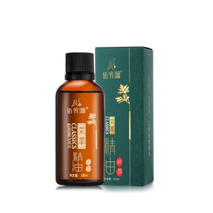 SPA Massage Oil 30ml #Wormwood