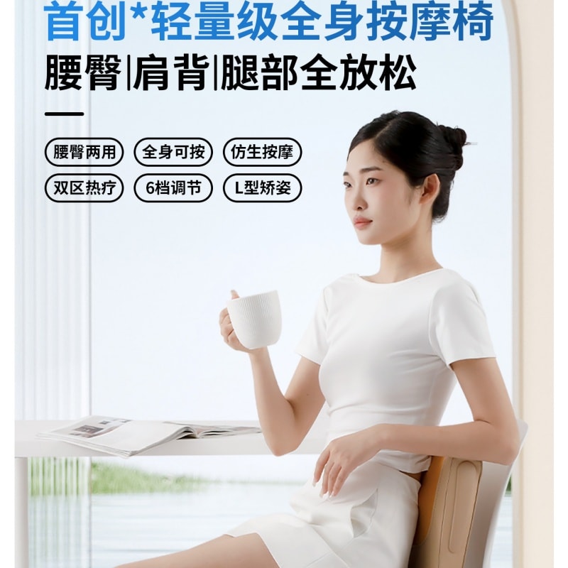 【中国直邮】 妙界 腰部臀部按摩器靠垫全自动揉捏腰背可折叠平躺按摩仪座椅 海雾蓝一个装