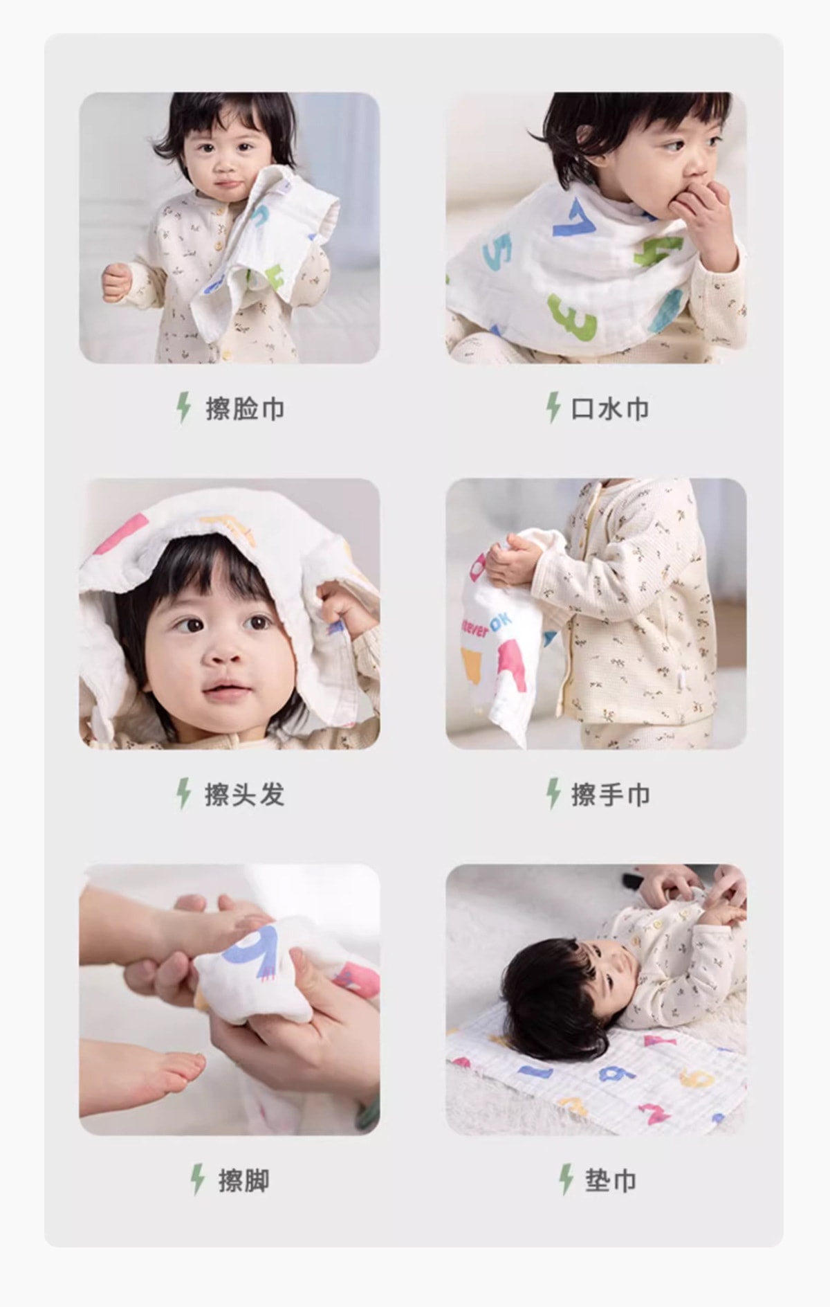 三利 A类纯棉洗脸巾 六层 3条 新生婴儿 口水巾  幼儿园擦脸巾