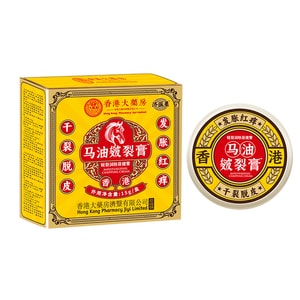 Horse oil chapped skin cream 15g/box - for dry cracked skin peeling and cracked feet; moisturizes and prevents cracking.