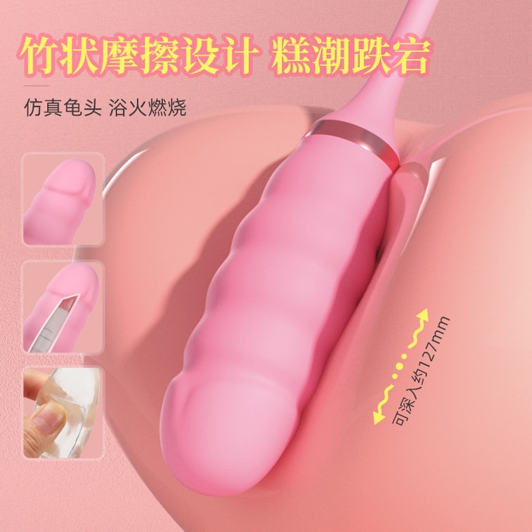  斯慕 魔鬼魚 雙頭振動器 多頻舔吸 9種頻率 81種玩法 黃色 單裝 5