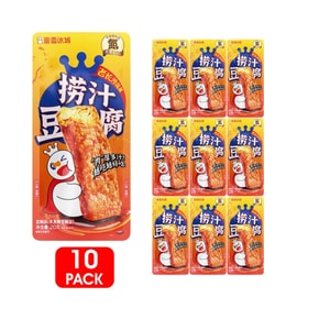 Miexue Bingcheng  Snow King Braised Tofu (Spicy Flavor) Dried Tofu Office Dormitory Leisure Snacks 20g*10 packs