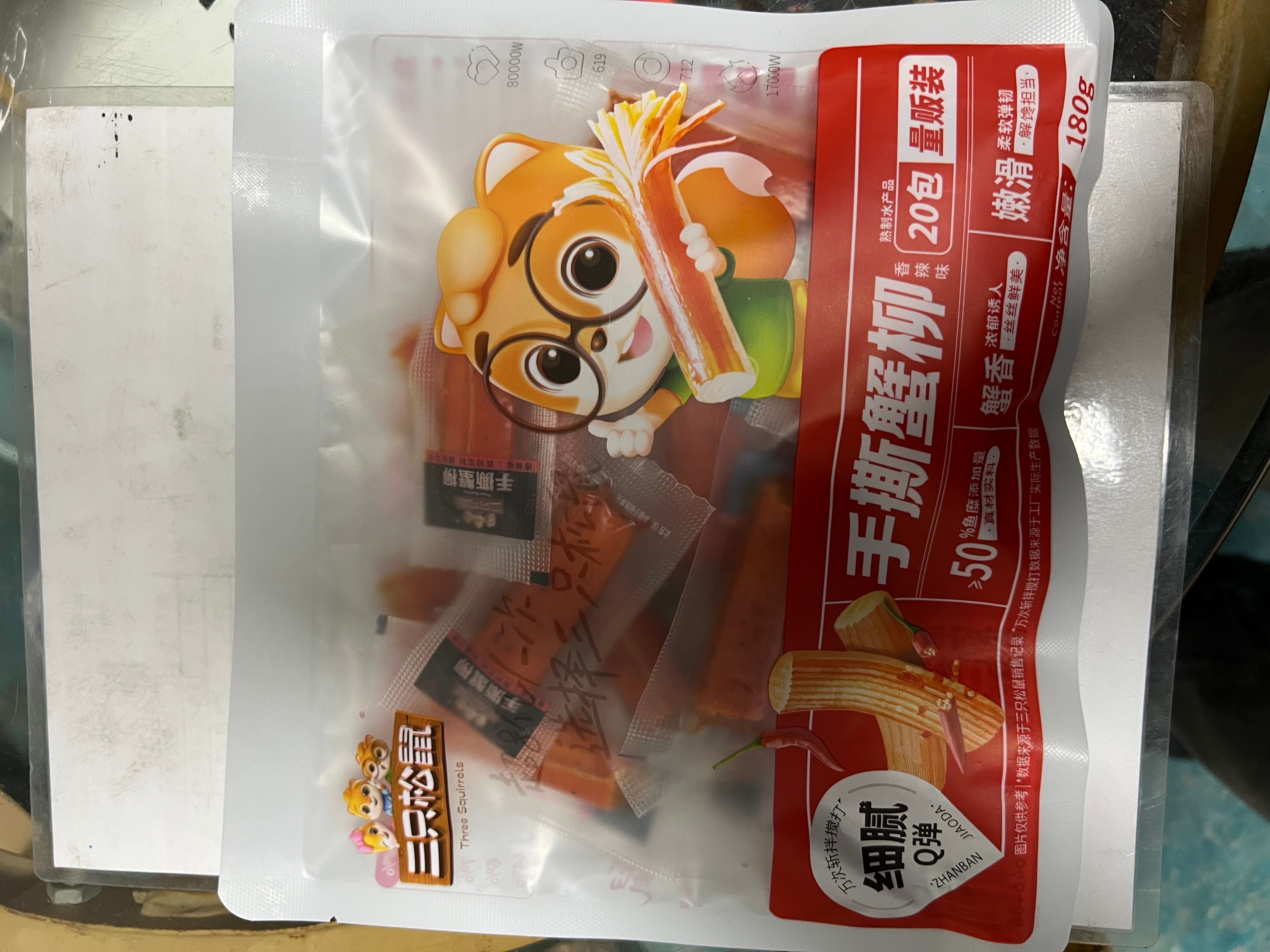 三只松鼠 手撕蟹柳蟹棒网红零食即食海味香辣味180g*1袋