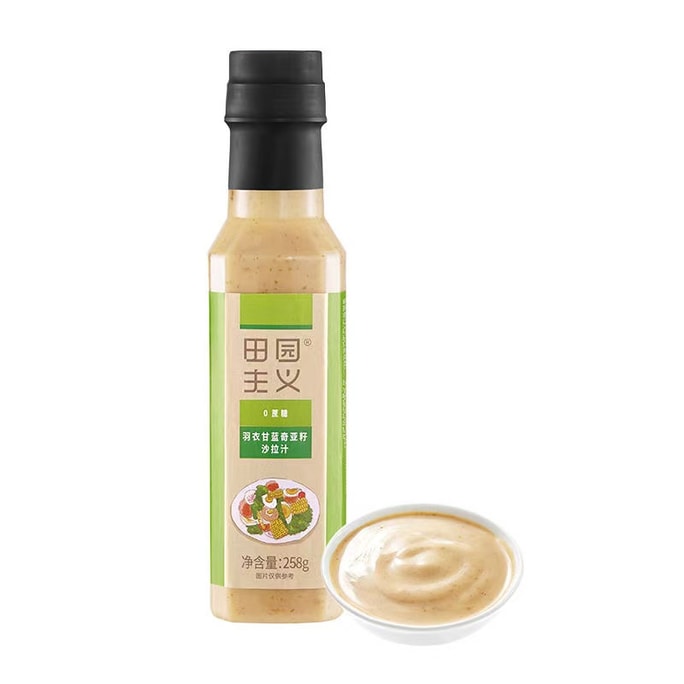 Kale chia seed salad dressing 268g/bottle 0 fat low light calorie vegetable and fruit special sauce seasoning weight lo