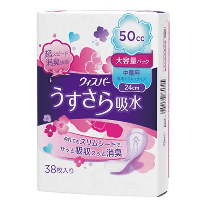【日本直邮】 日本 宝洁 女士吸水漏尿垫 38片 少量超速消臭薄清爽