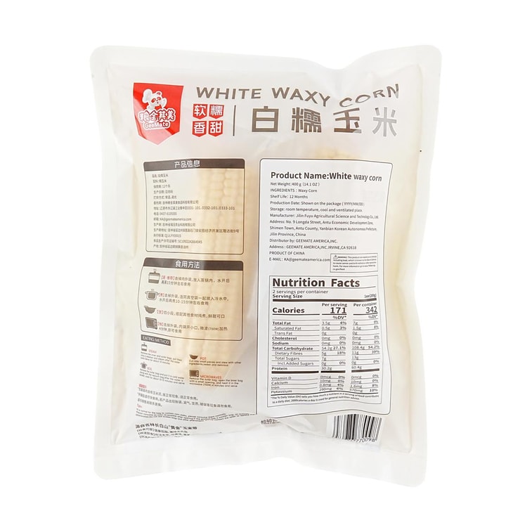 新鮮な香り豊かな甘い北東産ホワイトワキシーコーン 2パック 400g【高繊維低カロリー】 3