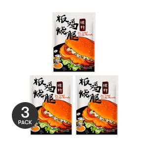 【Value Pack】JXC Grilled Chicken Marinade*3