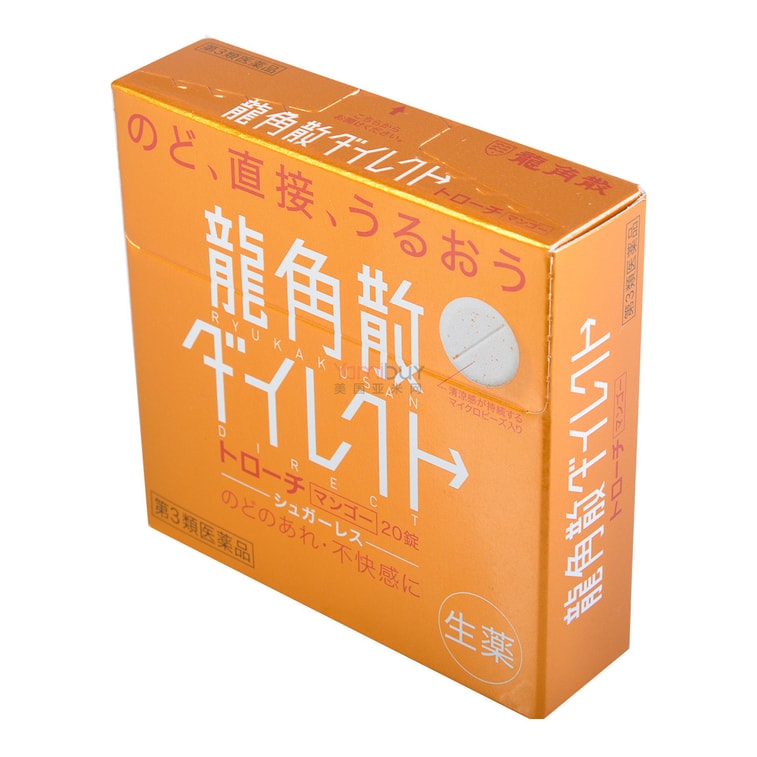 다이렉트 목캔디 망고맛 22 g 11