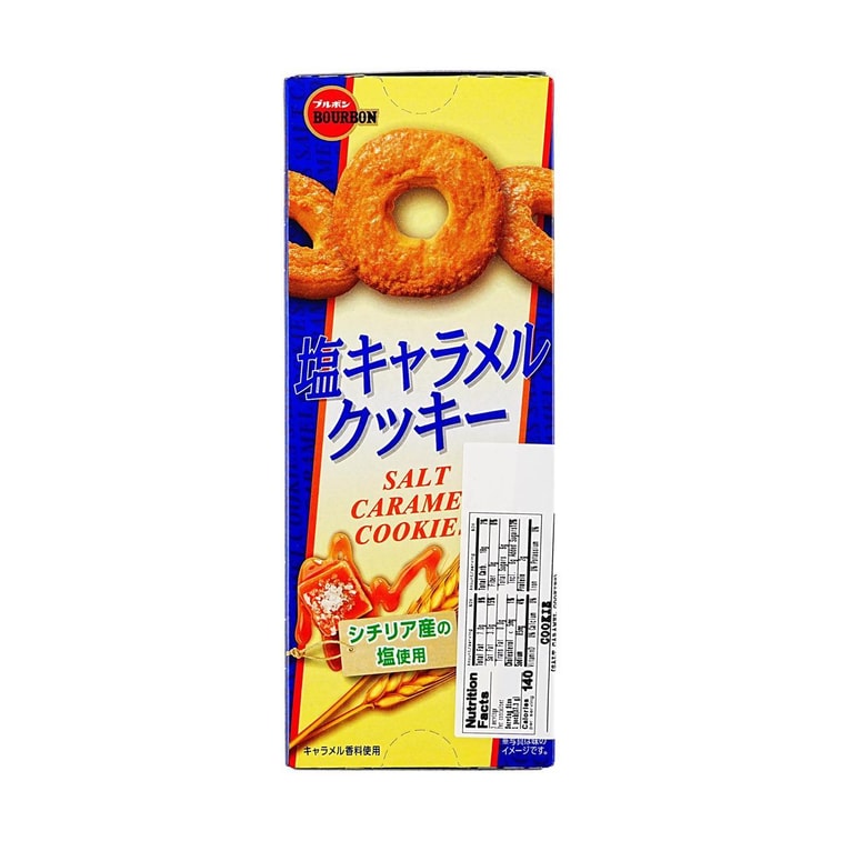 Bourbon Salt Caramel Cookies, 2.85 oz 3