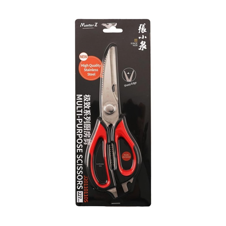 Kitchen Scissor J20110100 4
