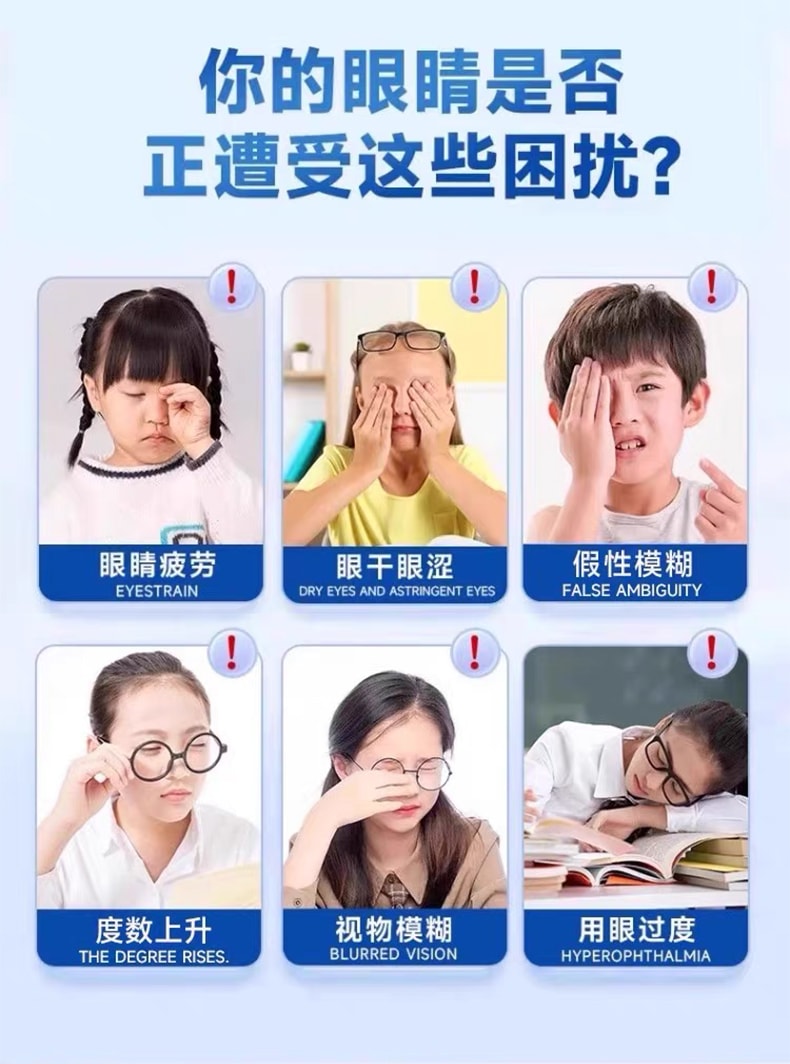 葵花药业 叶黄素滴眼液15ml