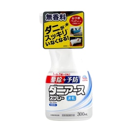 EARTH CHEMICAL Mite Control Spray Unscented 300ml (Kills & Prevents for Up to 1 Month)