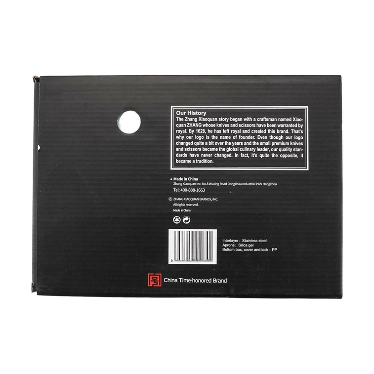  張小泉 不鏽鋼多格餐盒 上班族便攜便當盒 25.5*18.5*7cm 7