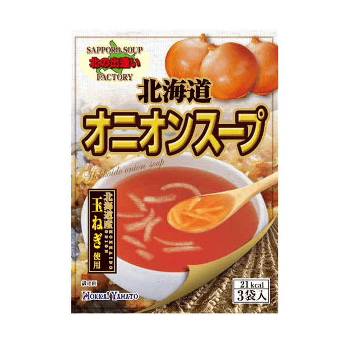Hokkaido Onion Soup (3 packets)