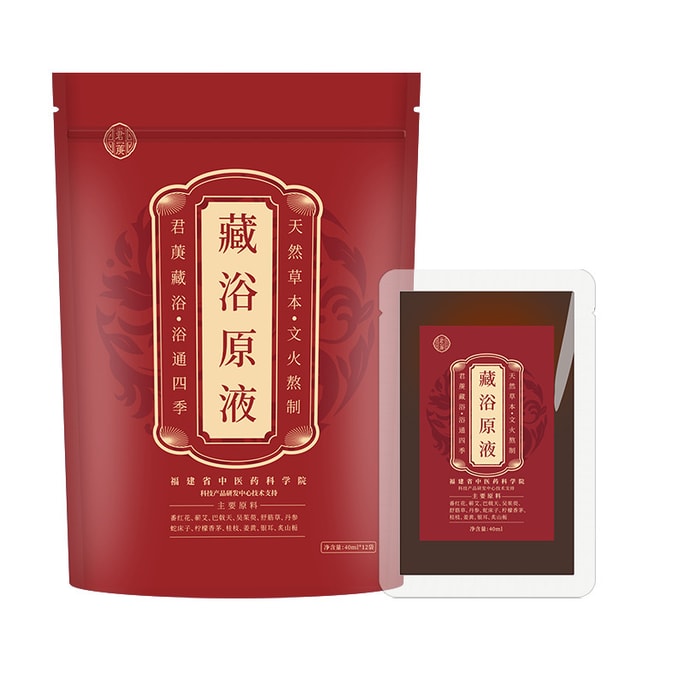 Relieve fatigue and help sleep [Tibetan bath stock solution] (12 packs and 1 bag)