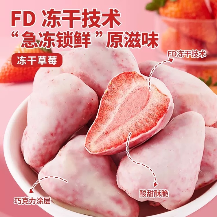BiBiZan Freeze-Dried Strawberries Healthy Snack 38g Bag - Yami.com