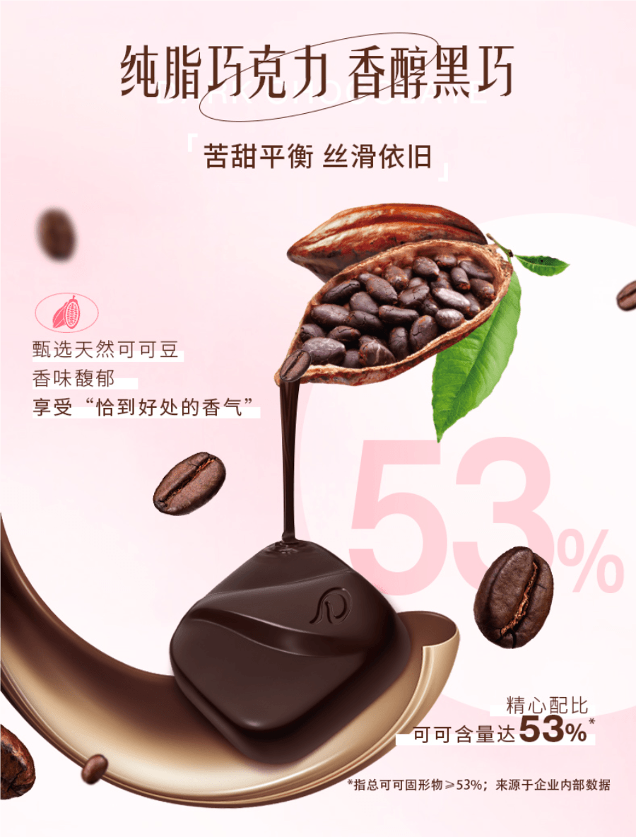 Zero sugar dark chocolate (pure original flavor) souvenir 0 sugar snacks pure cocoa butter casual snacks 1 box