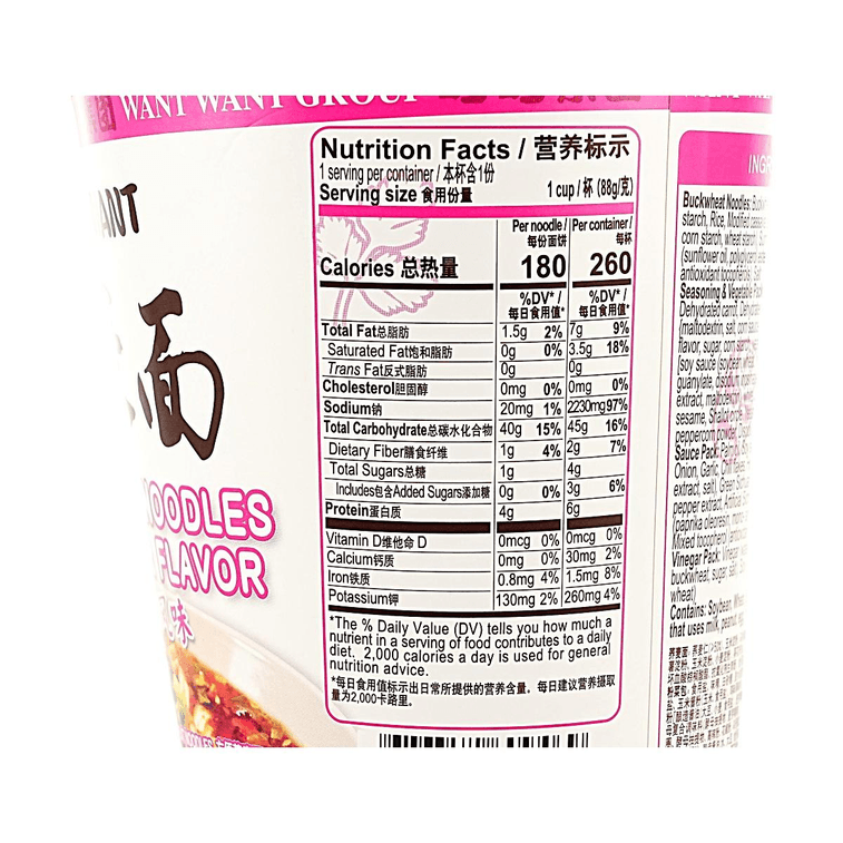 Buckwheat Noodles, Hot and Sour Flavor, 3.1 oz  *6【6 Packs】【Non Fried】【Buckwheat Content ≥50% 】 7