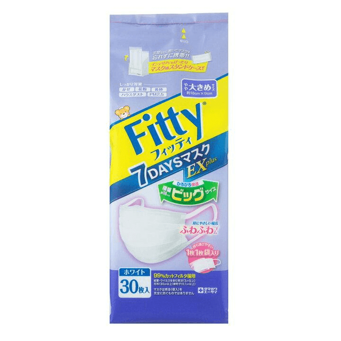일본 직송: 타마가와 에이사이 피티 마스크, 상자당 30개, 흰색, 일회용, 3중 구조, 통기성, 개별 포장.