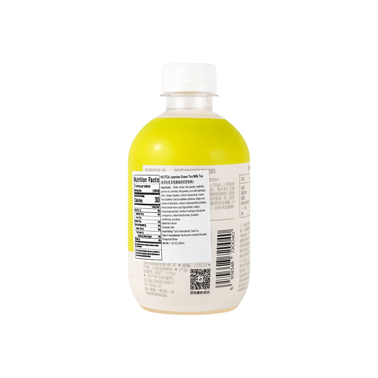 喜茶 茉莉绿妍乳茶 350ml 5