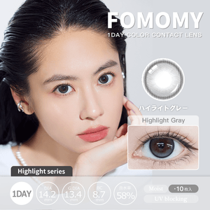 【日本直邮】虞书欣同款 FOMOMY Highlight 10枚 Highlight Gray高光灰(灰色系)着色直径13.4mm预定3-5天日本直发 度数 -5.50(550)