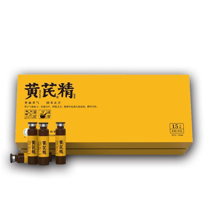 Yangzijiang Huangqijing Oral Liquid 10ml*30btl 1 box