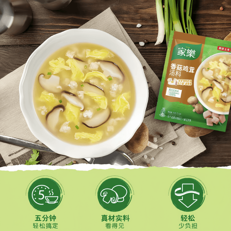 【中国直送】クノール ドイツ風スープ調味料 きのことチキンのインスタントスープ 36g×5袋 3
