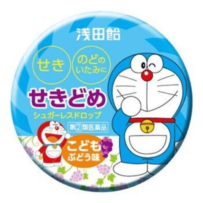 【日本直邮】日本 浅田饴 儿童止咳药G 30粒 儿童鼻炎s喉咙含片消炎止咳急性鼻炎