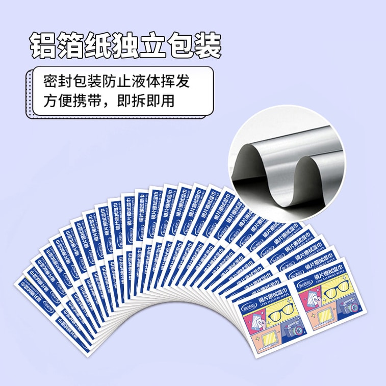 Nettoyant pour lunettes Yijiexin, 100 lingettes/boîte, anti-buée pour écran de téléphone, lingette pour lunettes jetable, séchage rapide, dégraissant, dépoussiérant 3