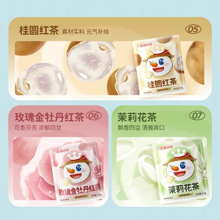 7 Flavors Weekly Sharing Package [15 packs of tea upon receipt] 3
