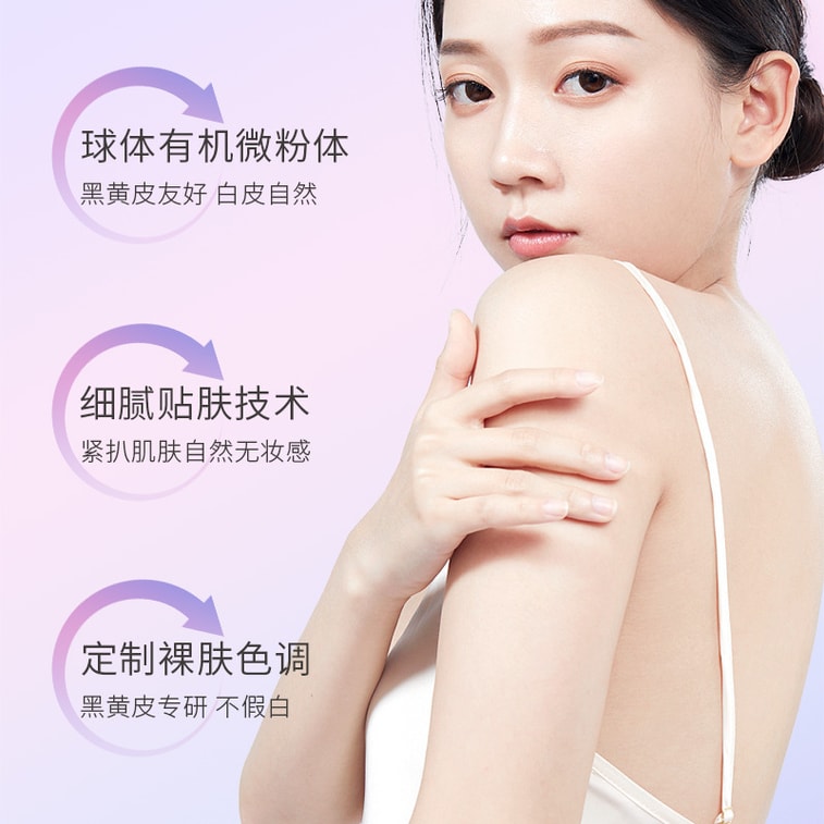 Hydrating non-sticky natural glowing light Niacinamide Fairness Body Cream 100g 3