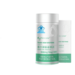 Xining Tablets Taier brand Xinweiting Tablets have health care functions, weight loss ...