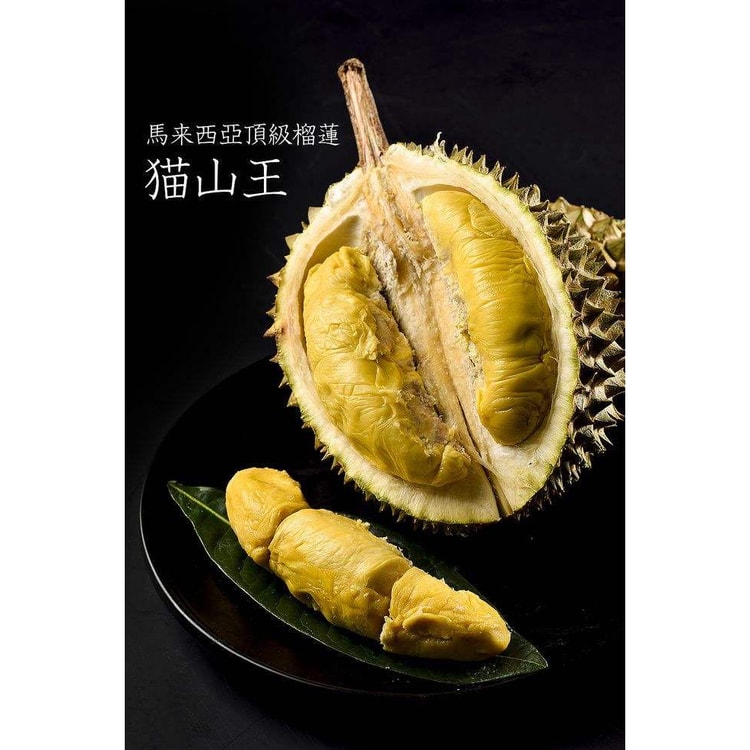 かなふわん】 ドリアンチップス 100g x 8 ❤️A 級品：大粒 かなふわん