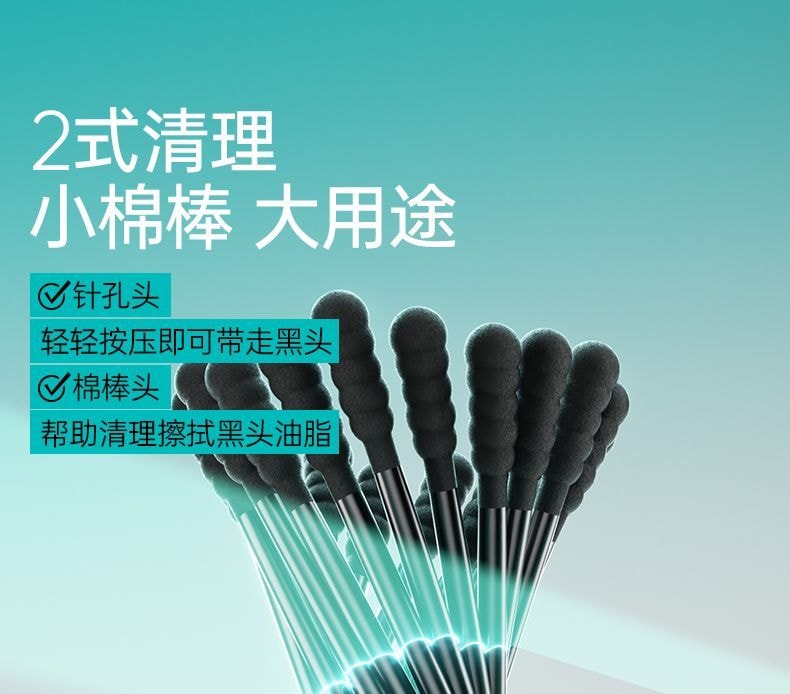 【中國直郵】 奕沃 鼻貼10貼【導出貼5片收縮貼5片】 1導2清3收不撕拉溫和去黑頭 8重複合植物精粹軟化肌膚敷出黑白頭 生物纖維膜布服貼透氣3D 嫩滑鼻頭送去黑頭刮鏟【黑頭白頭減少油脂分泌改善毛孔粗大】