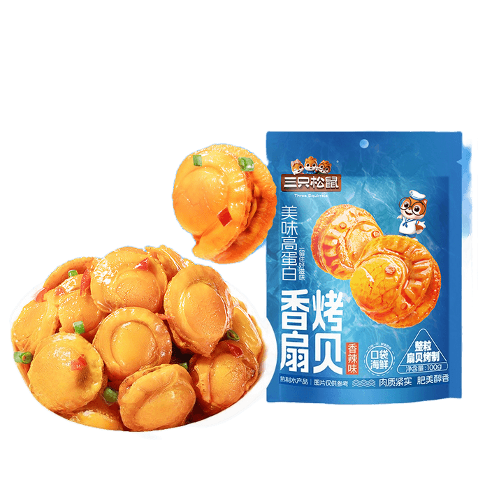 【中国直邮】 三只松鼠 香烤扇贝 海鲜熟食零食 即食装 香辣味 100g*1袋