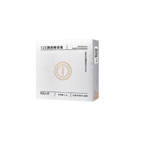 YZS 香膏 花果香 山泉 苔藓 玫瑰 蓝风铃 书香 崖柏 持久留香 便携耐用 自然体香 固体香水 #枕边入怀