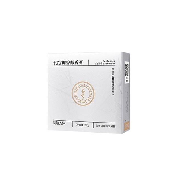 YZS 향수, 꽃향과 과일향, 산의 샘물, 이끼, 장미, 파란 종, 책향, 측백, 오래 지속되는 향, 휴대성과 내구성, 천연 바디향, 솔리드 향수 #PillowByInArms